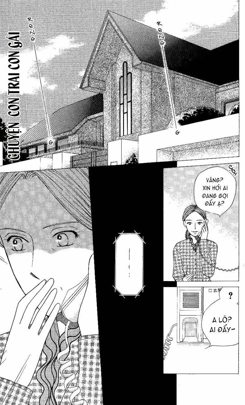 kare kano hajimemashita chapter 64 7