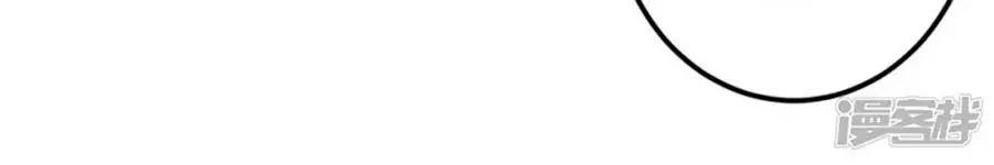 từ đây vương gia không thượng triều sớm chapter 96 12