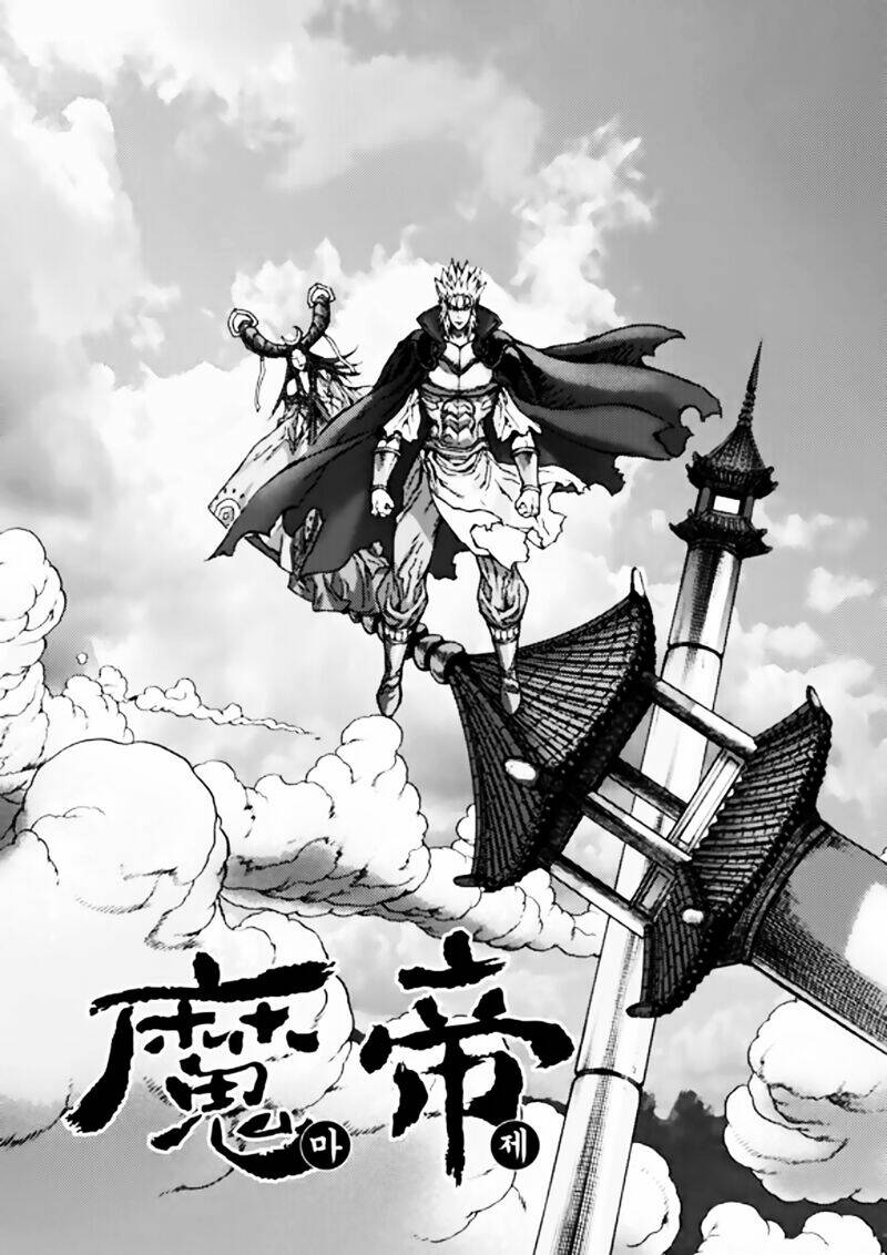 diêm đế ii chapter 50.3 3