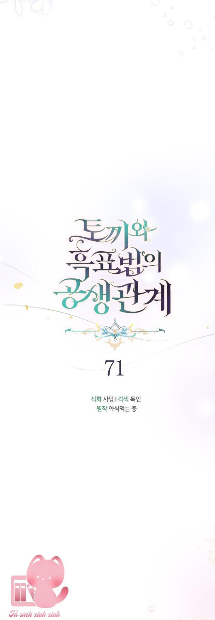 quan hệ cộng sinh giữa báo đen và thỏ trắng chapter 71 15