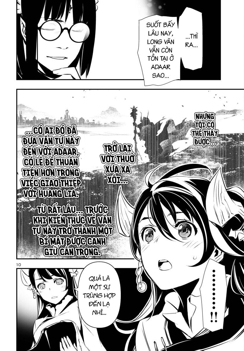 shinju no nectar chapter 88 13