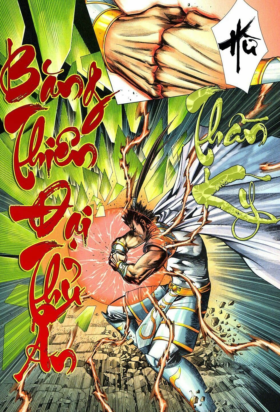 phong thần ký chapter 75 24