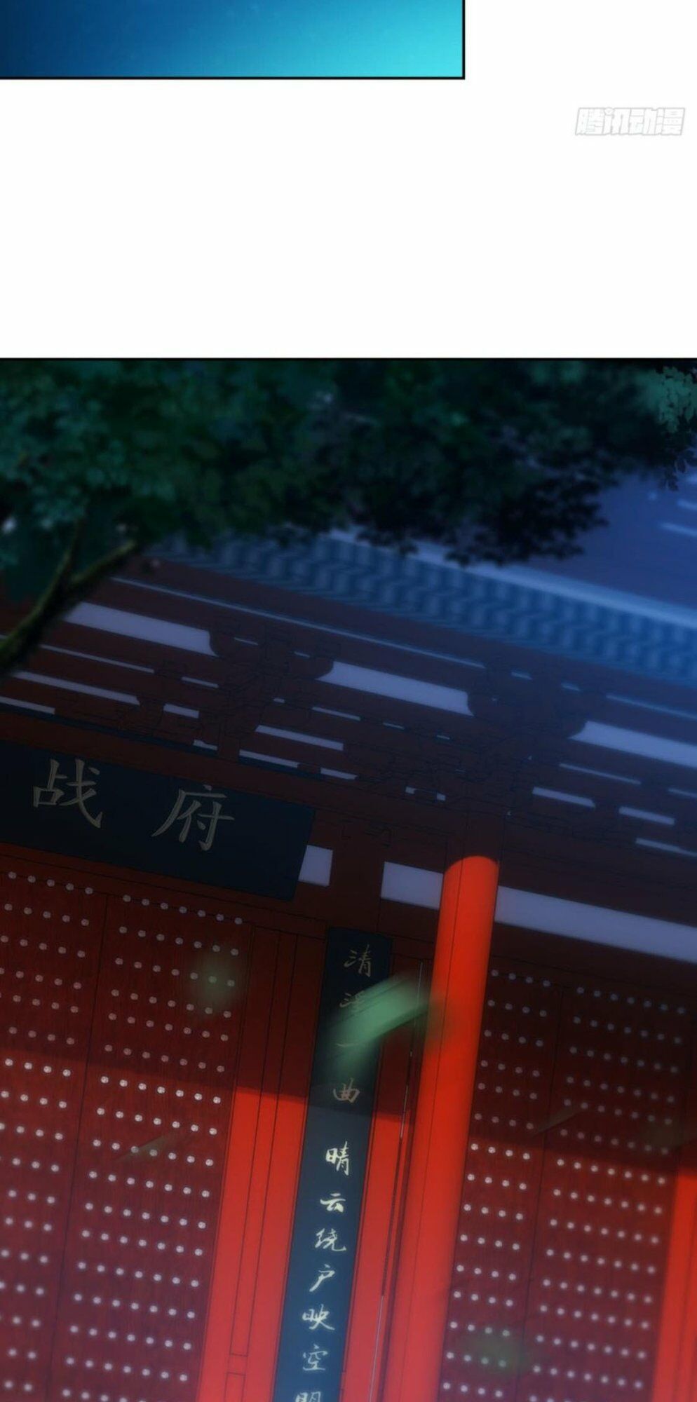 hồng thiên thần tôn chapter 78 7