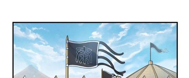 đại tần, ta là con tần thủy hoàng, giết địch thành thần chapter 15 195