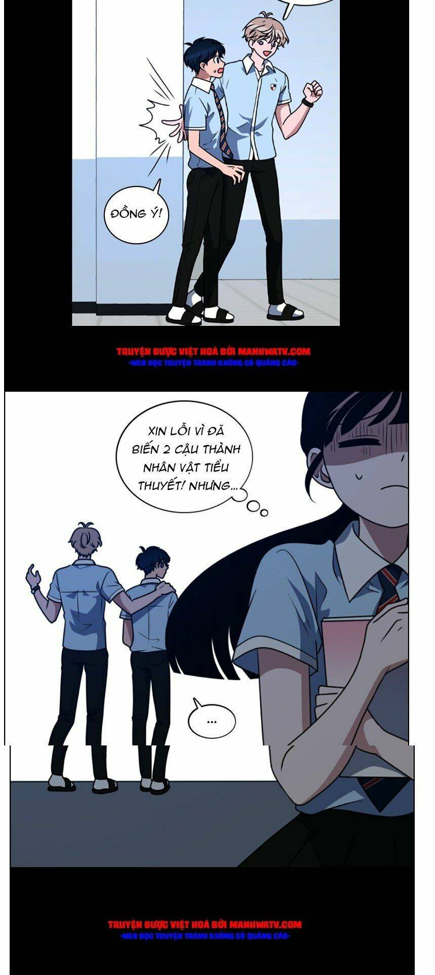 no scope chapter 75 31