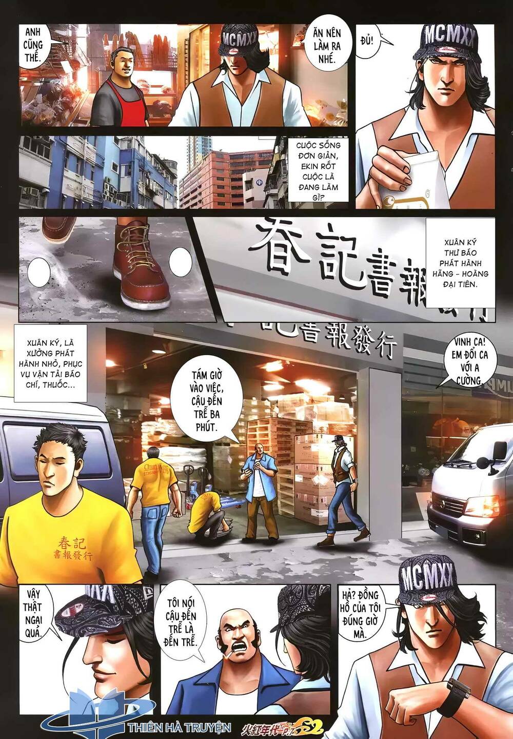 hỏa hồng niên đại hắc cốt đường chapter 1237 6