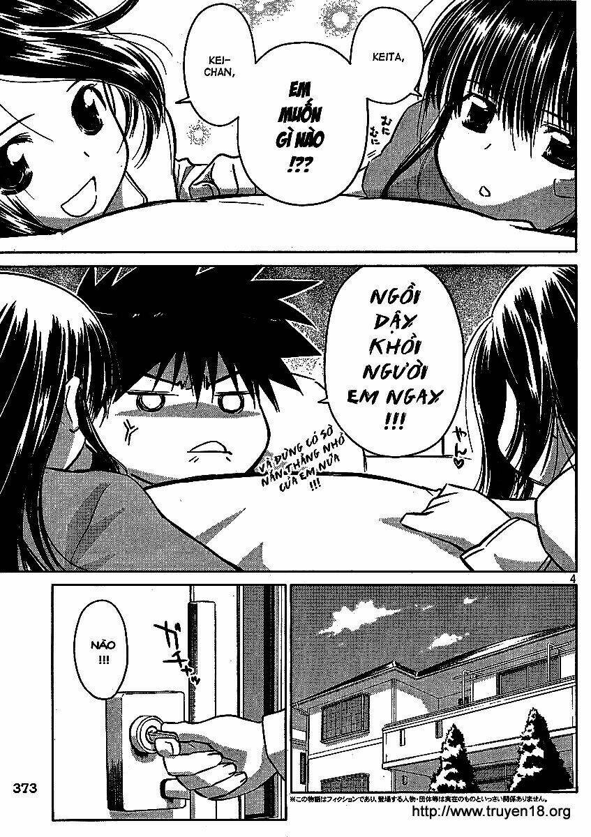 kiss x sis chapter 21 5