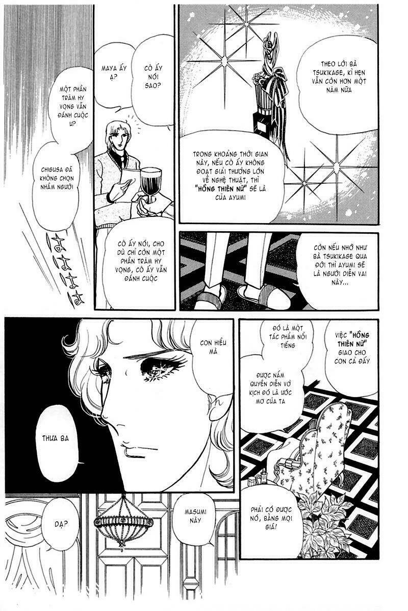 Glass Mask Chapter 160 - Trang 26