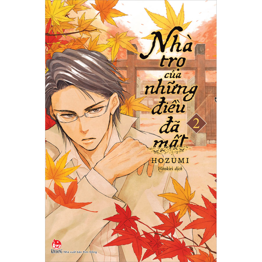 Boxset Nhà Trọ Của Những Điều Đã Mất (3 Cuốn)