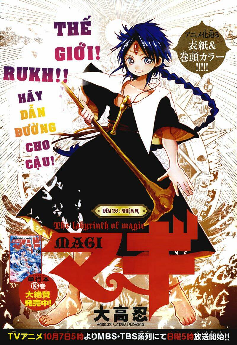 mê cung pháp thuật chapter 153 4