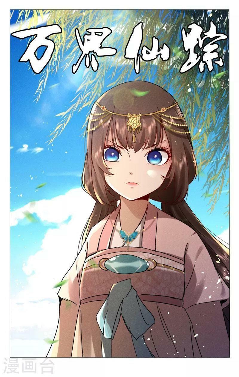 vạn giới tiên trung chapter 425 1