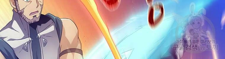 arcane sniper chapter 58 57