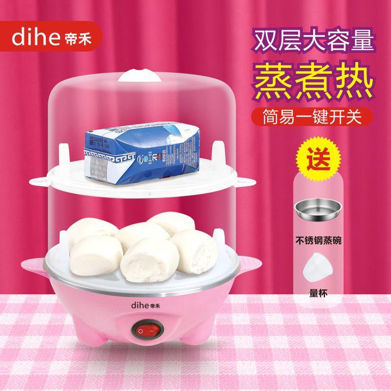 Giao hàng nhanh Nồi hấp trứng 1 tầng đa chức năng tự động tắt nguồn gia dụng công suất lớn hấp trứng hấp chống khô máy làm sữa trứng mini