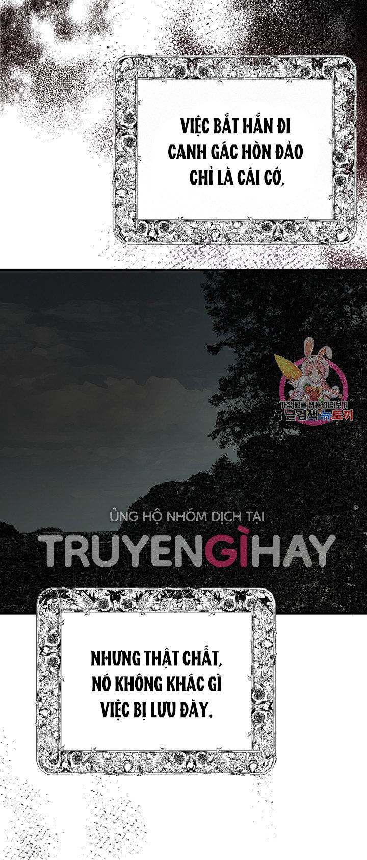 trở thành vợ thái tử quái vật chapter 34.1 11