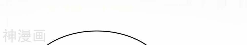 vạn giới tiên vương chapter 110 59