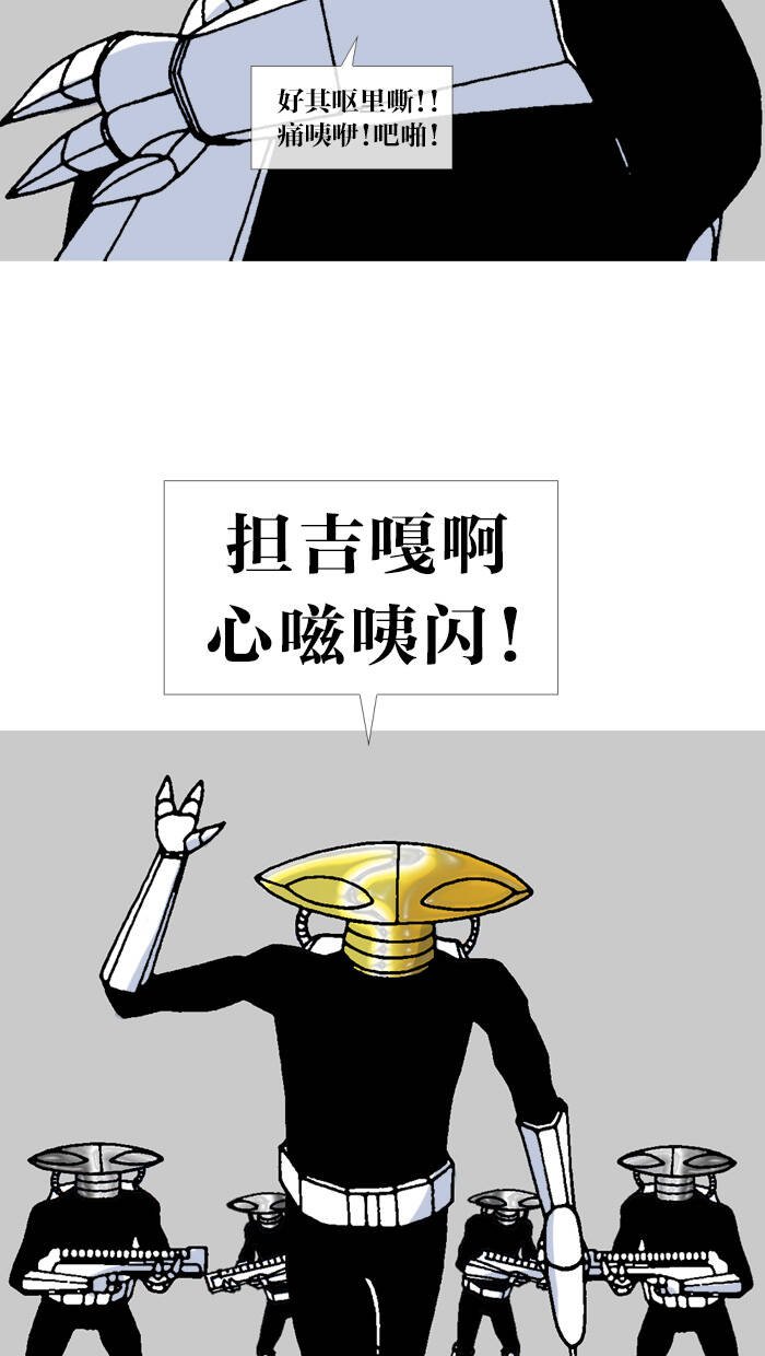 mắc kẹt trên mặt trăng chapter 67 40