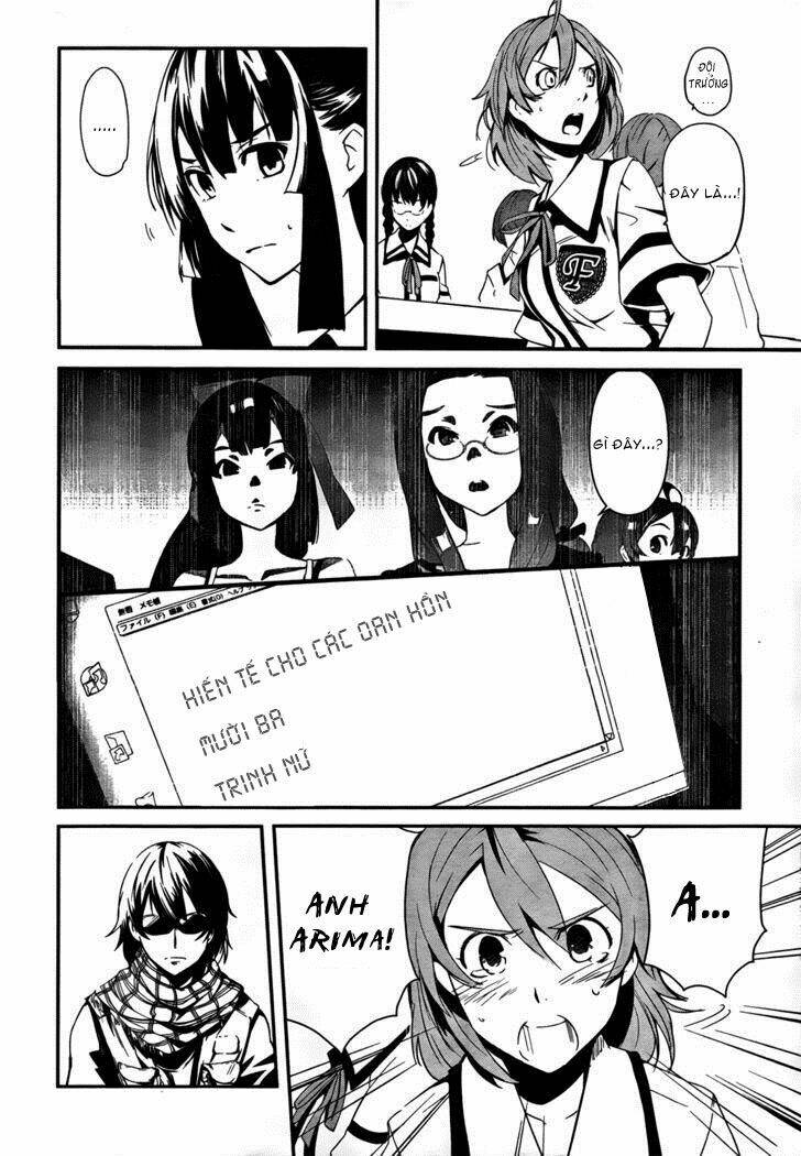 bloody maiden - juusanki no shima chapter 6 14