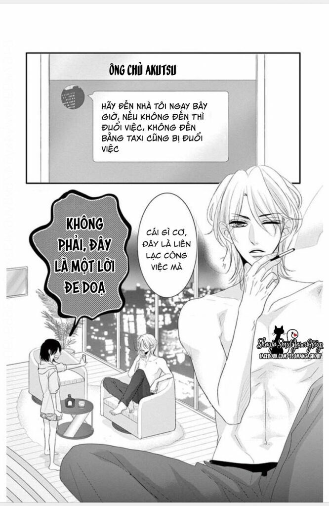 coffee and vanilla black chapter 1 11