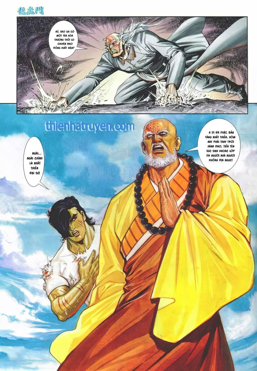 cựu tác long hổ môn chapter 1242 31