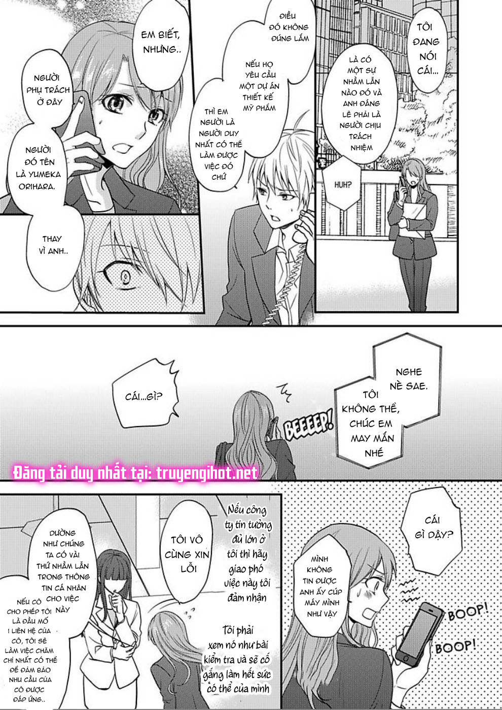 xin lỗi nhưng tôi có thể ăn hết được không?~ chung sống vui vẻ với người đồng nghiệp vô song của mình chapter 2.2 7