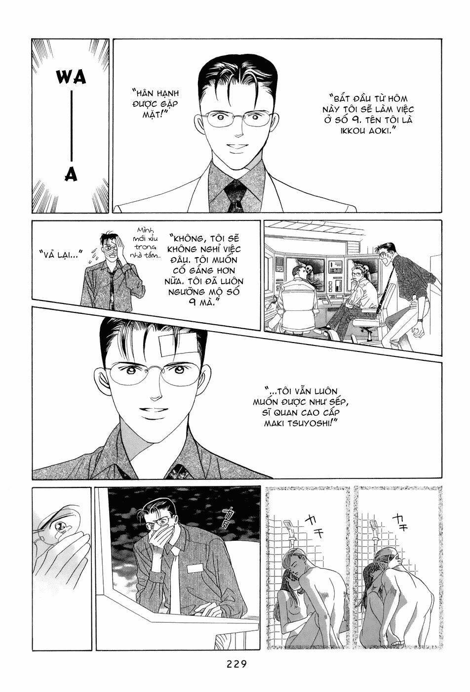 himitsu chapter 8.5 15