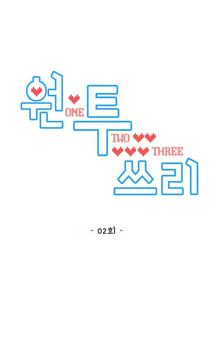 one, two, three chapter 2 15