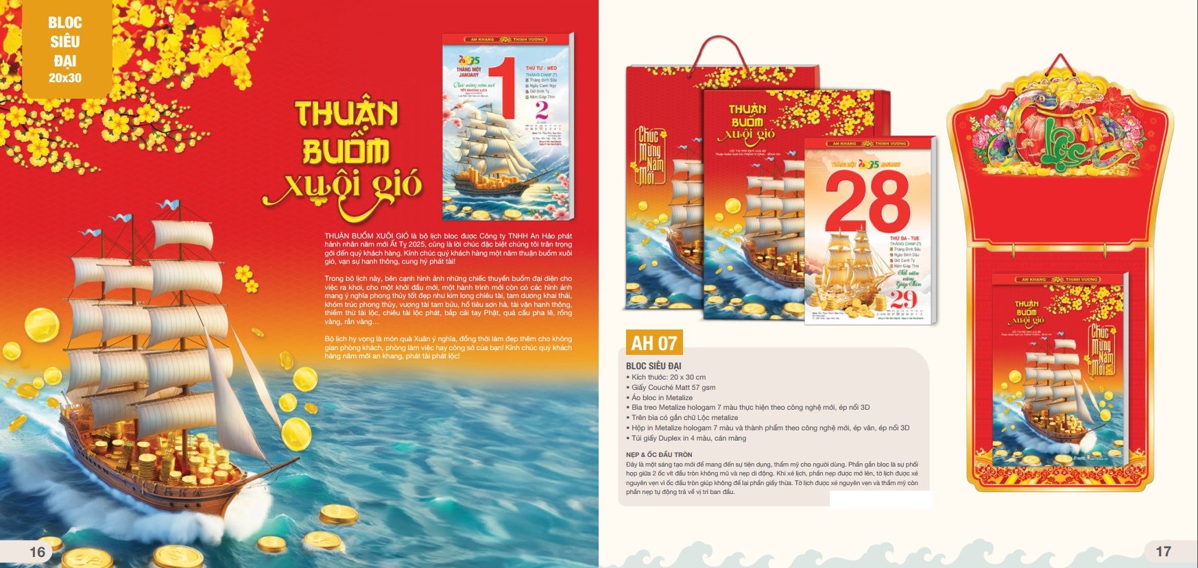 Lịch Bloc Siêu Đại 2025 - AH-07 Thuận Buồm Xuôi Gió