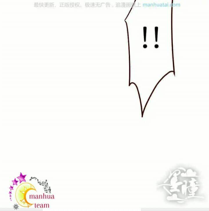 tân quang thiên chapter 27 14