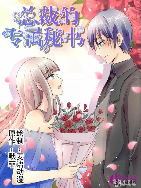 thư ký chuyên sủng của tổng tài chapter 1 2