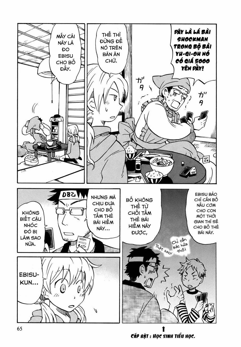 yuuyake rocket pencil chapter 2 27