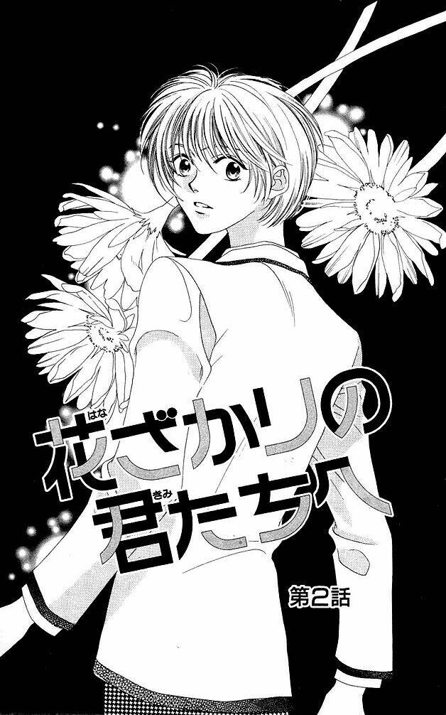 ô mai chua chapter 2 1
