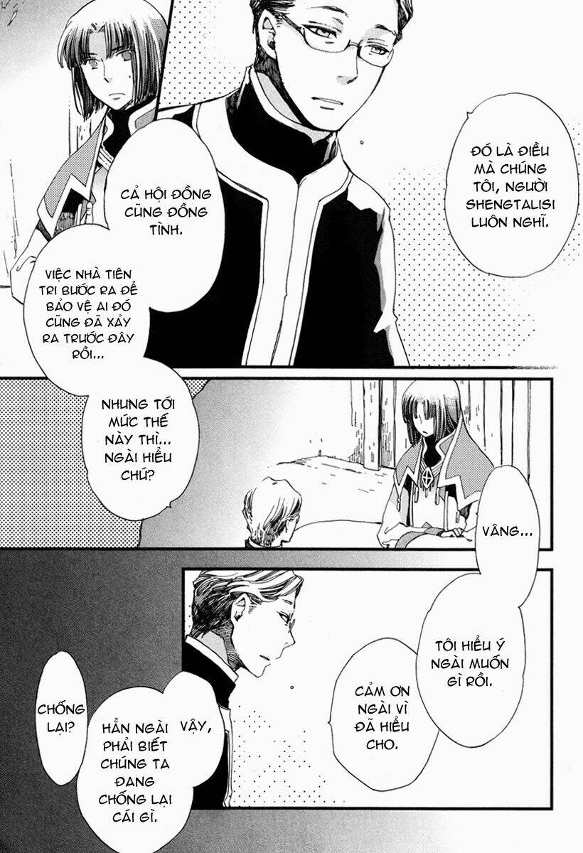 aruosumente chapter 17 13