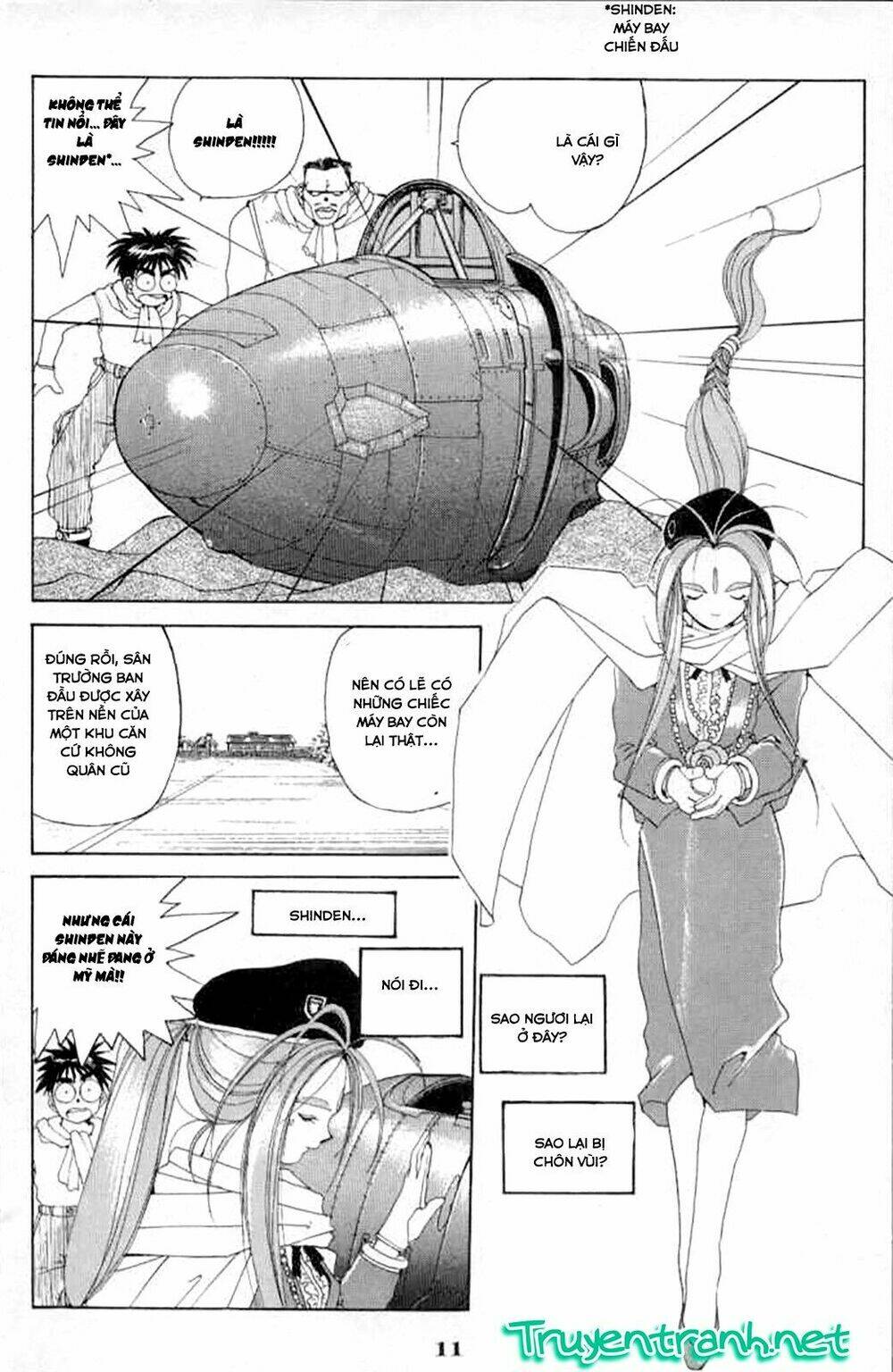 ah! my goddess chapter 24 12