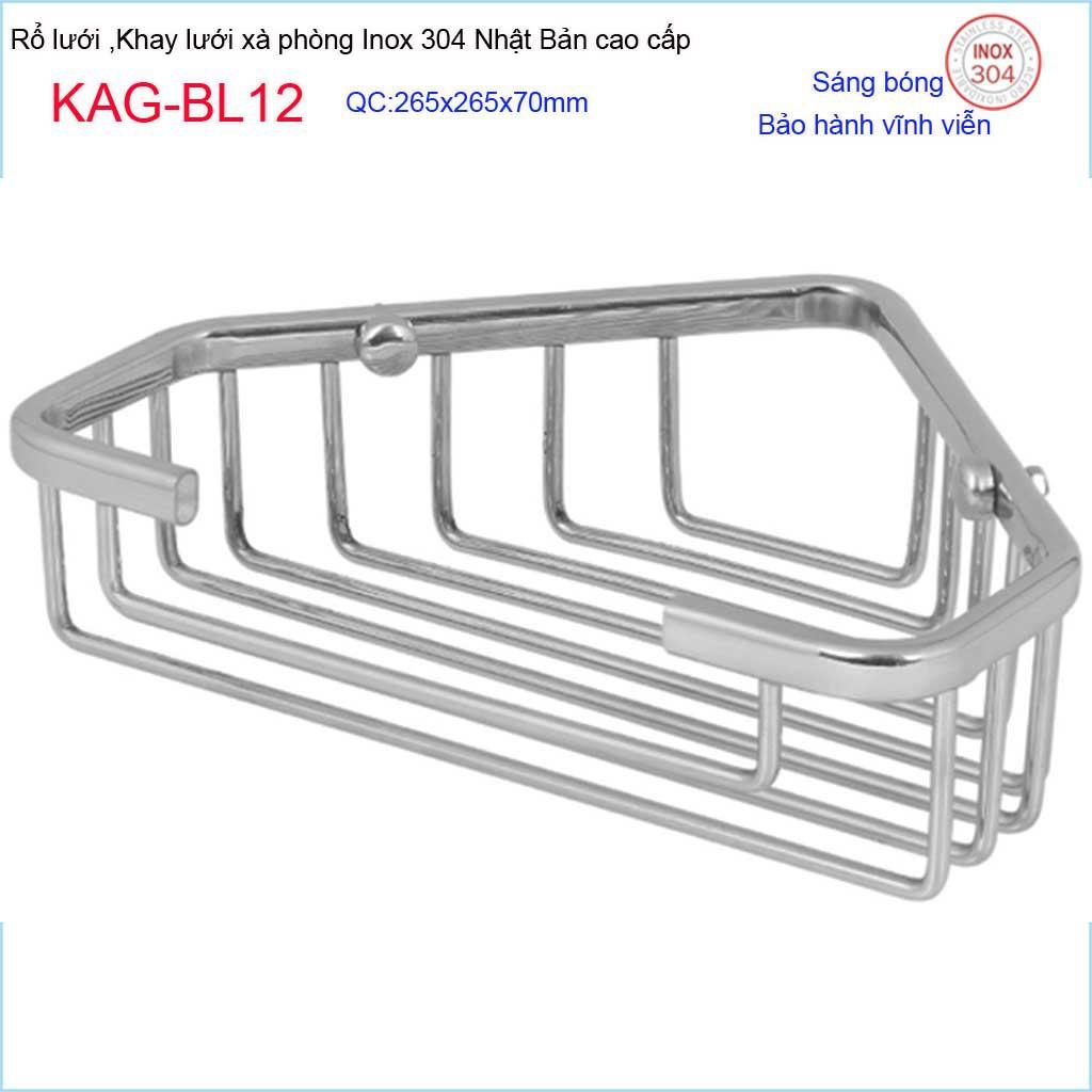 Phụ kiện phòng tắm cao cấp Kace, khay lưới xà phòng 304 Nhật Bản, kệ xà bông KAG-BL12