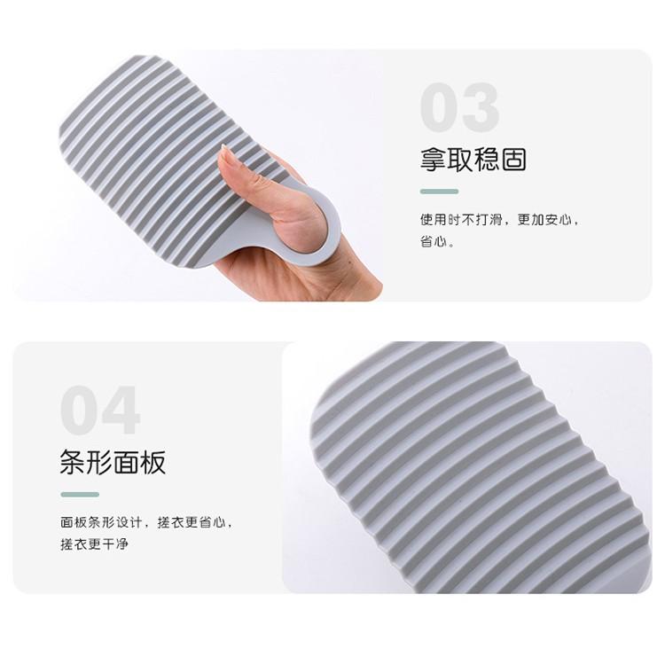 Miếng chà bằng nhựa hỗ trợ giặt quần áo tay tiện dụng