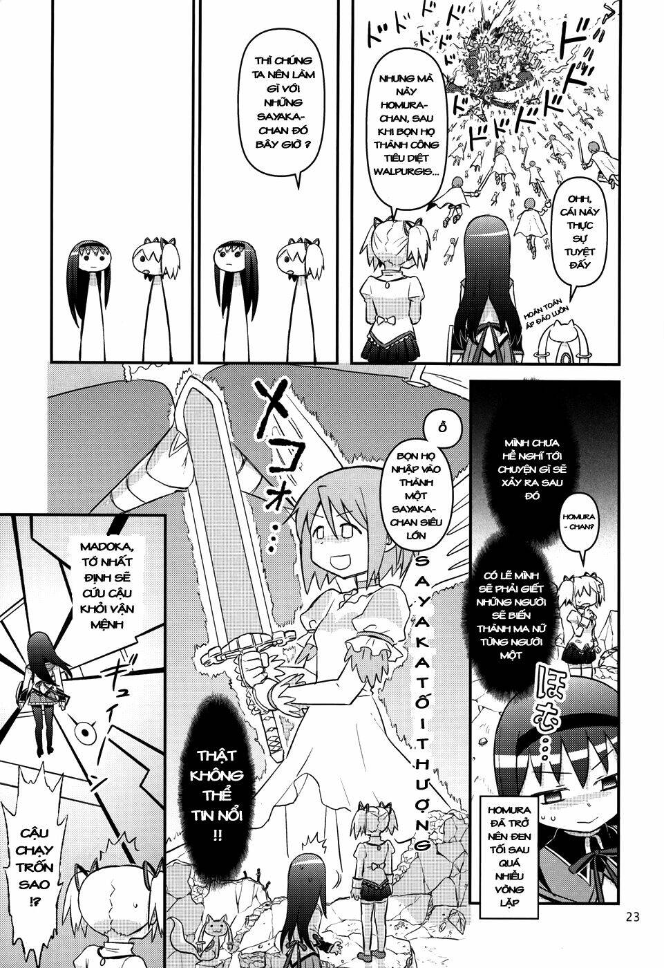 madoka homura collection chapter 2 5