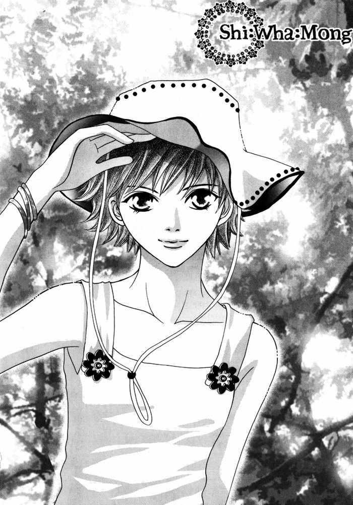 shiwhamong chapter 20 6