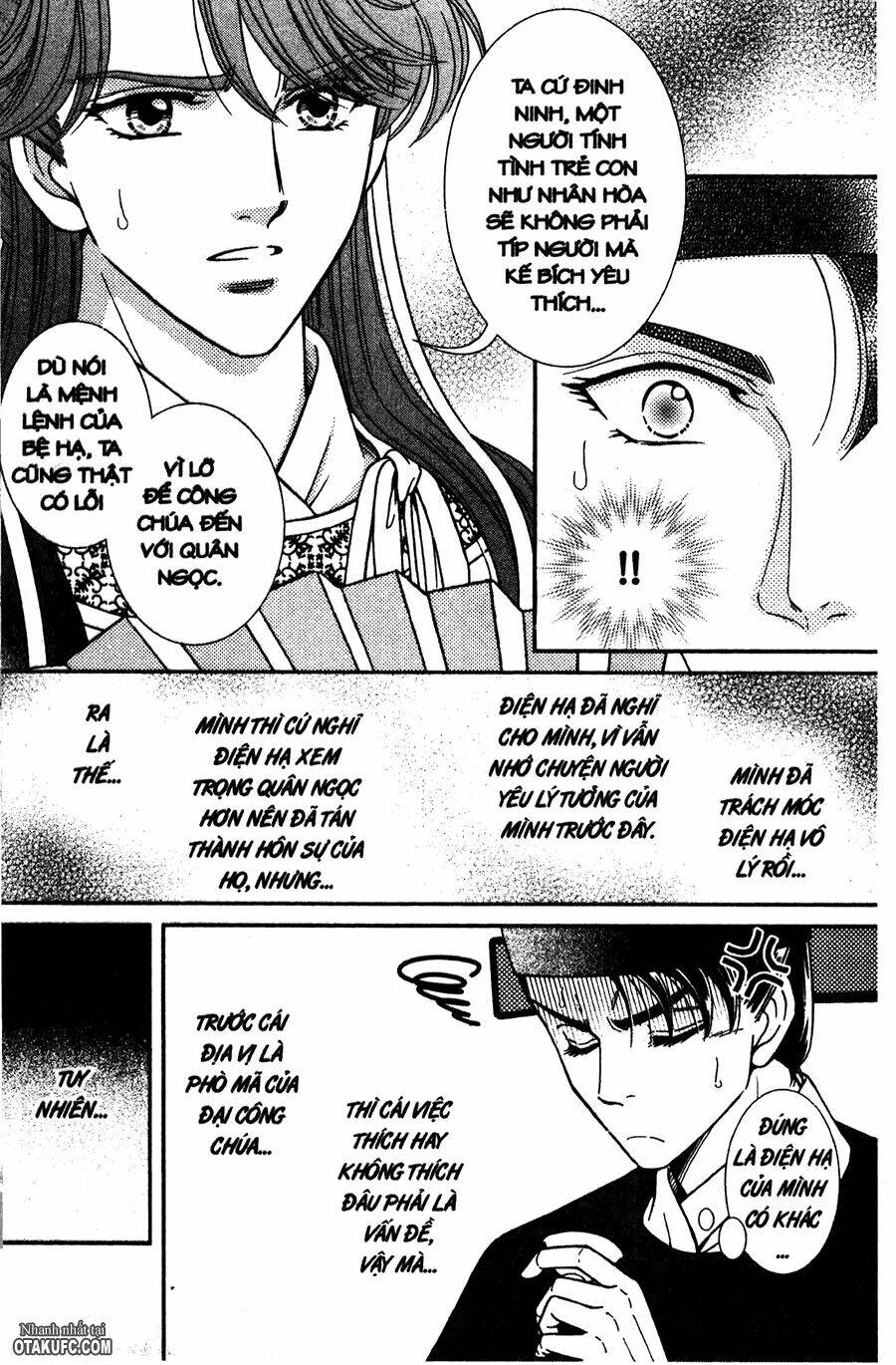 shin saiseien – minouchou kyuutei monogatar chapter 22 7