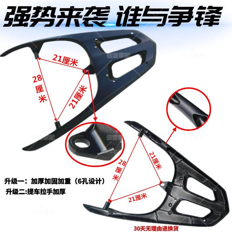 Thuận lợi nhất xe máy xe điện giá đỡ phía sau ắc quy móc treo phía sau xe hỗ trợ giá đỡ phía sau giá đỡ đuôi phía sau takeaway kệ nhôm phía sau giá đỡ hộp đuôi