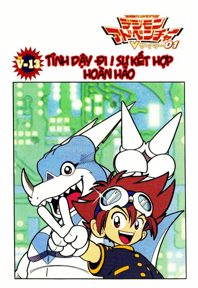 digimon v-tamer chapter 13 3