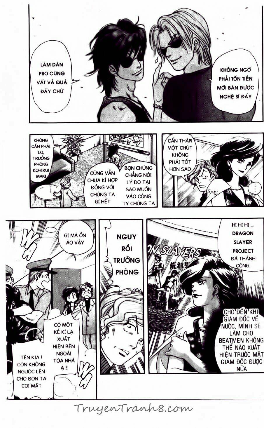 dragon voice chapter 77 11