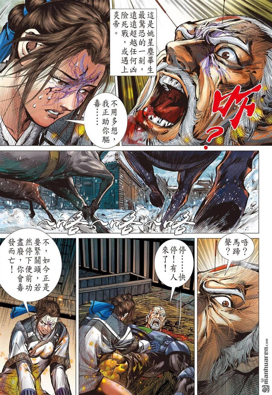 sơn hải kinh truyện chapter 282 28