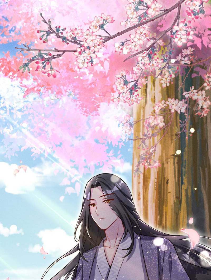 hoàng tử phu quân, ta nuôi ngươi a! chapter 33 27