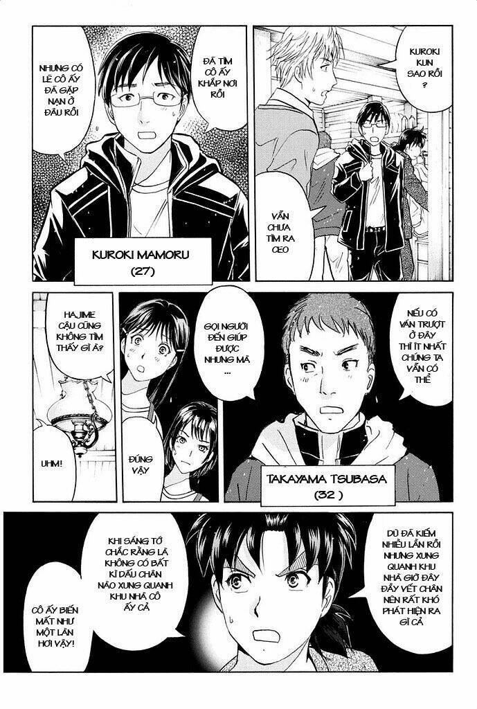 kindaichi shounen no jikenbo r chapter 4 6