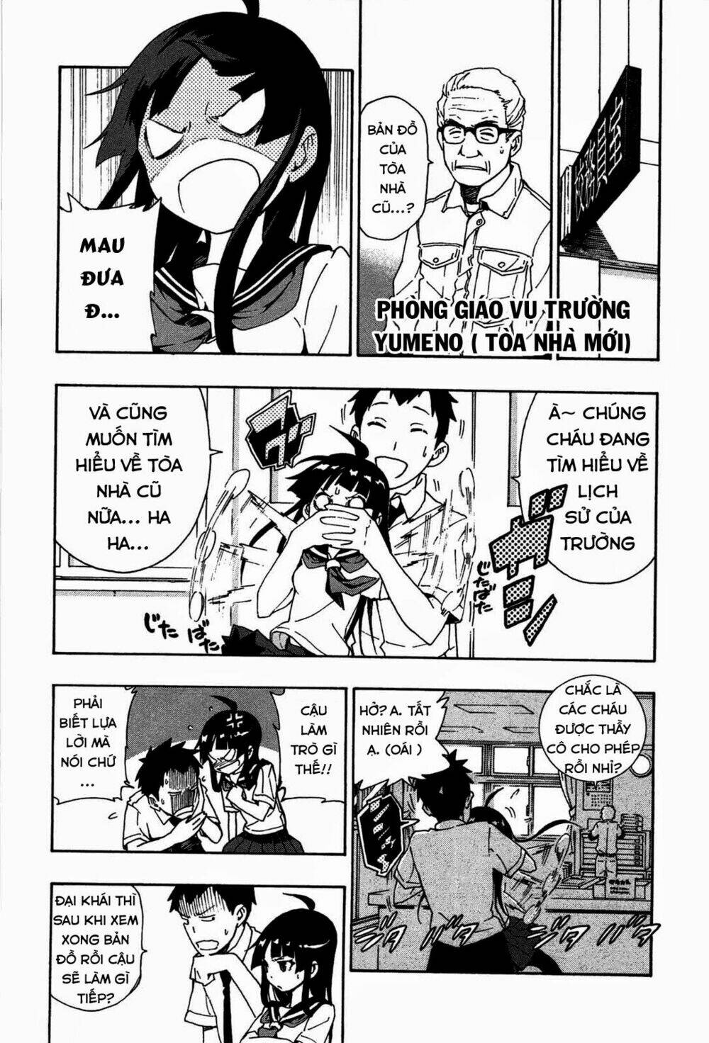 mishima rin wa shinjinai! chapter 1 29