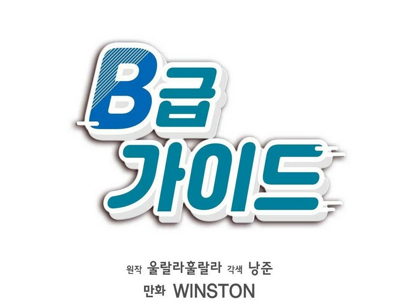 guide cấp b chapter 3 16