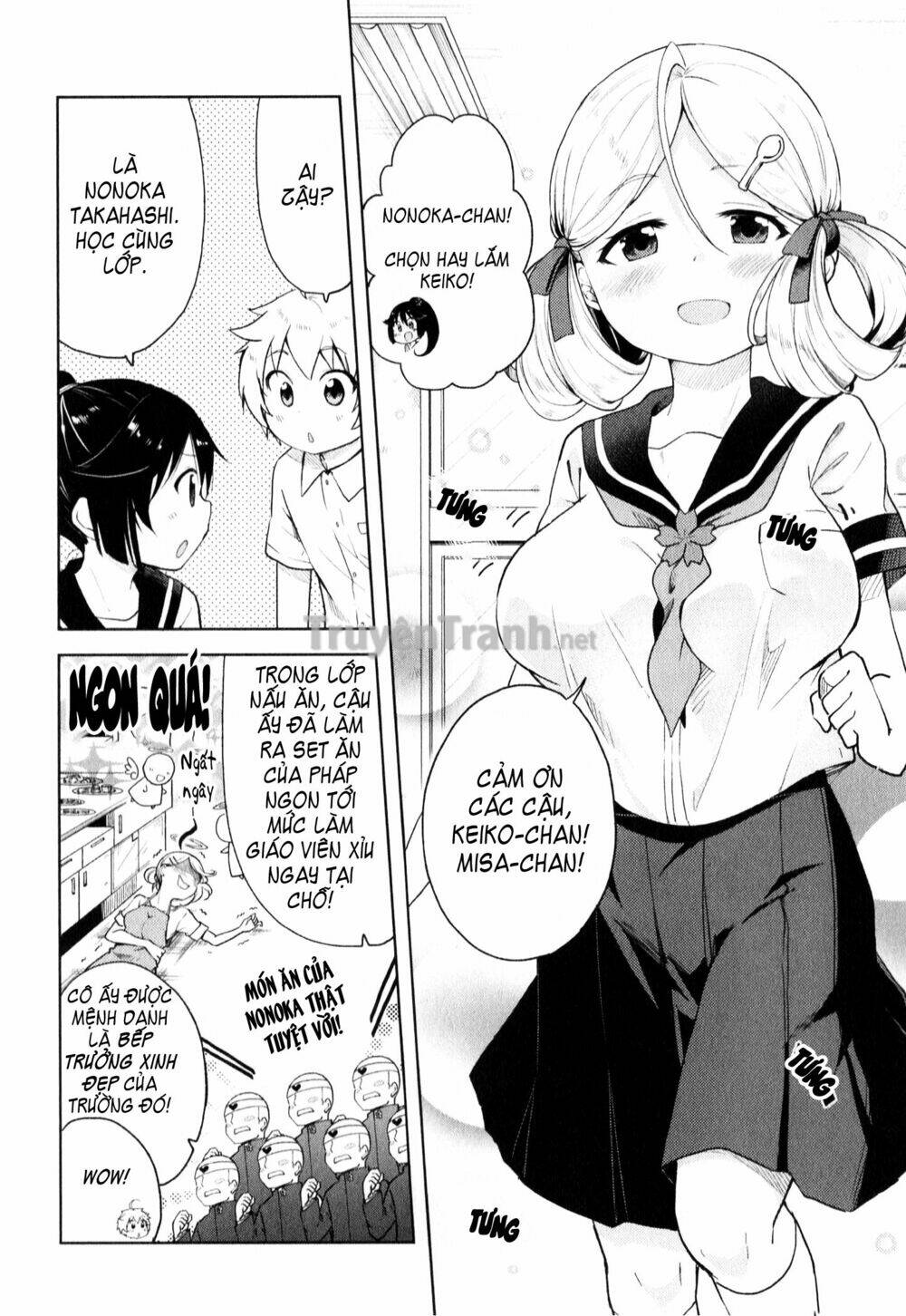 suzuki san no suzuki kun chapter 5 12