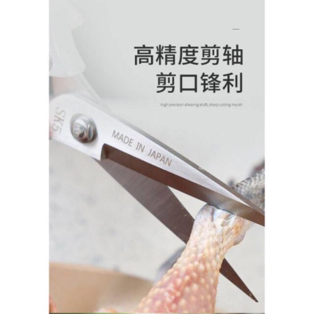 Kéo inox SK5, kéo nhà bếp đa năng, cắt thịt, cắt gà siêu sắc tiện lợi- màu giao ngẫu nhiên theo hộp