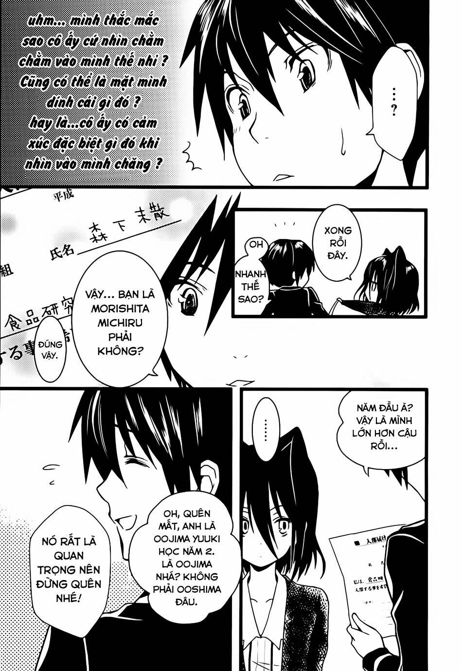 koi to senkyo to chocolate chapter 3 4