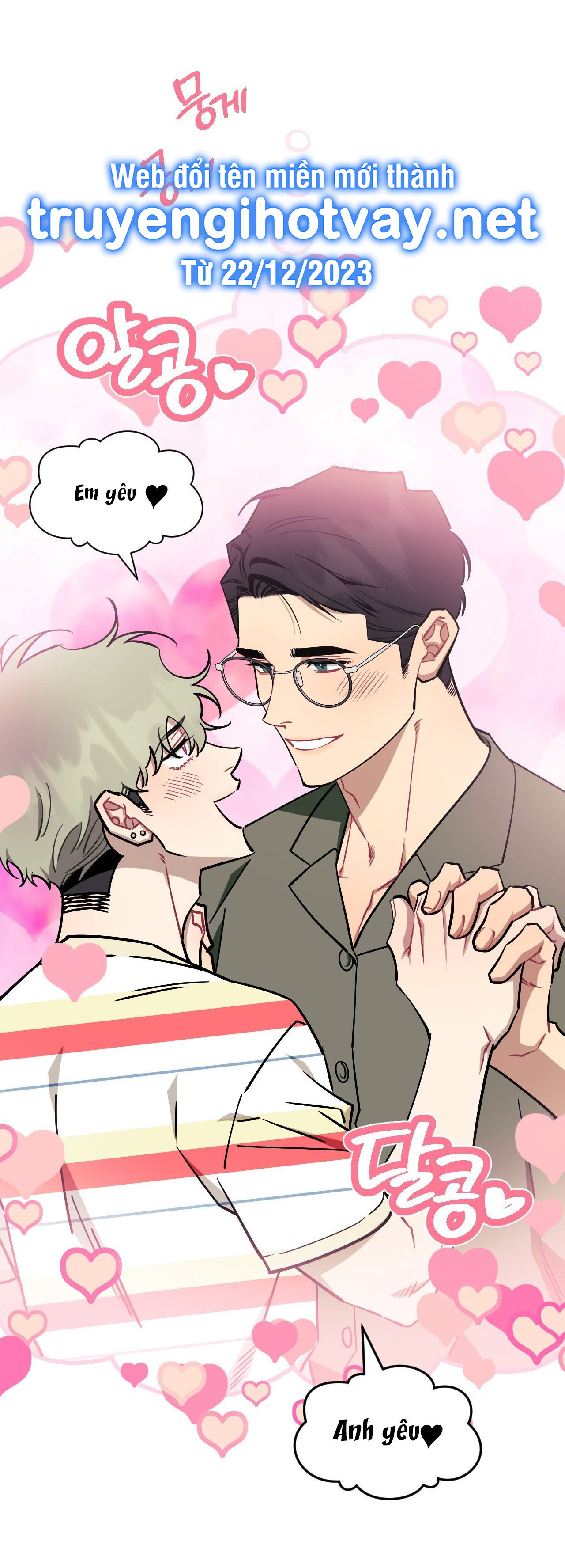 hơn cả bạn bè chapter 75.1 17